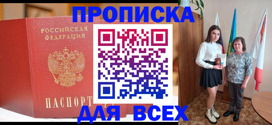 регистрация для дет. сада в Спасске-Дальнем