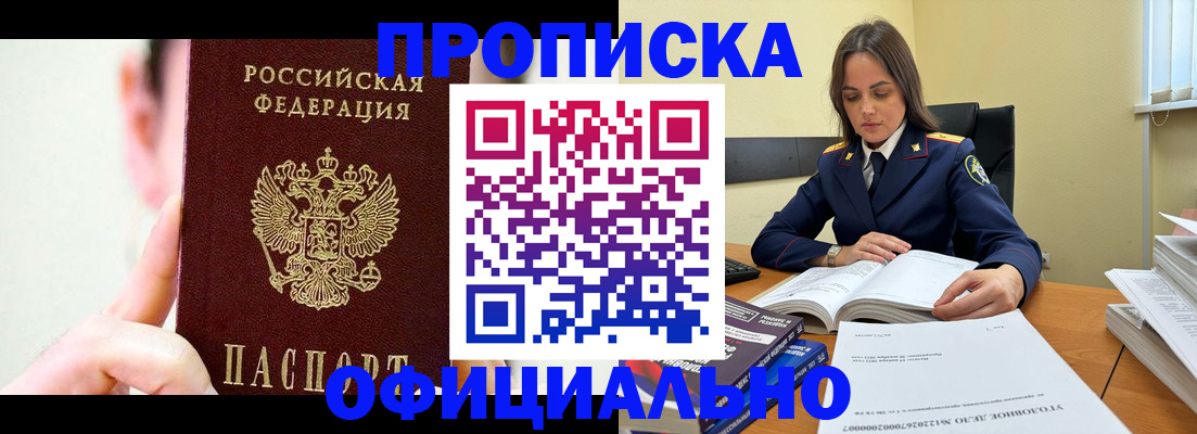 регистрация для дет. сада в Спасске-Дальнем